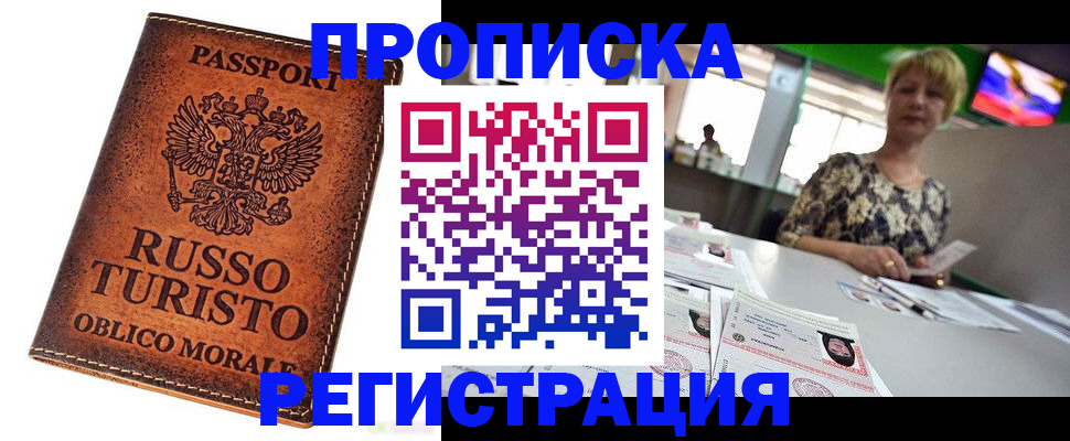 временная регистрация госуслуги в Тырныаузе